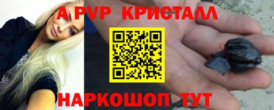 мефедрон мука Донецк