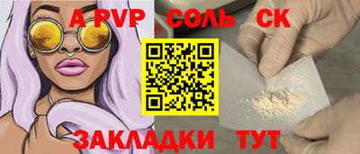 метамфетамин Донской
