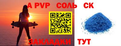мефедрон мука Донецк