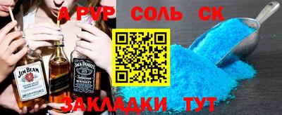 мефедрон мука Донецк
