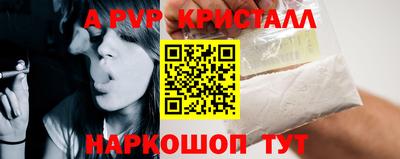 метамфетамин Донской