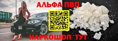 метамфетамин Донской