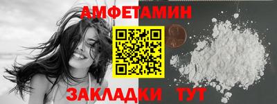 мефедрон мука Донецк