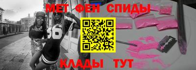метамфетамин Донской