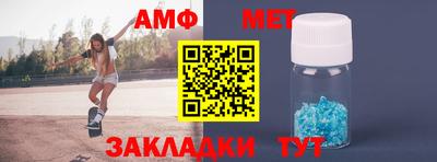 мефедрон мука Донецк