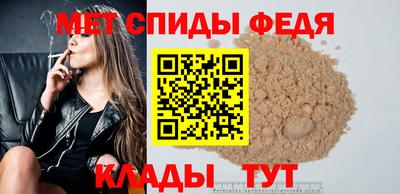 скорость Абакан