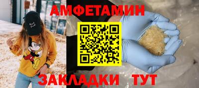 метамфетамин Донской