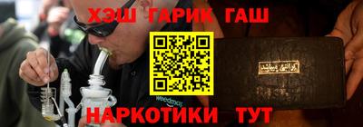 героин Дубна