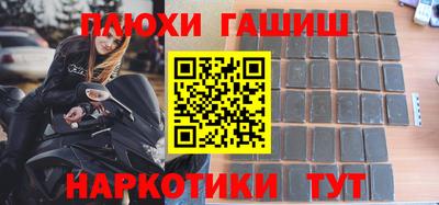 мефедрон мука Донецк