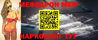 метамфетамин Донской
