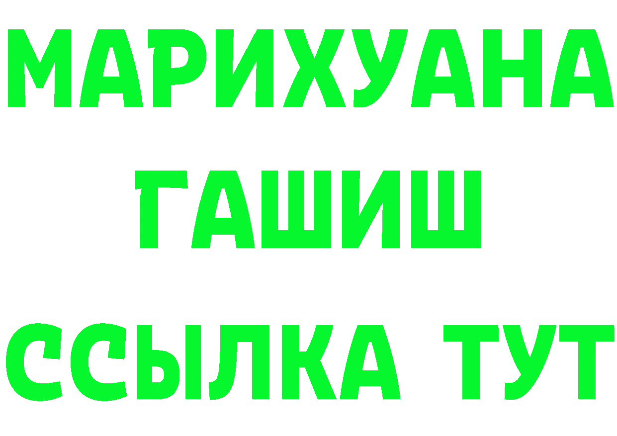 ТГК вейп как войти даркнет hydra Красноуфимск