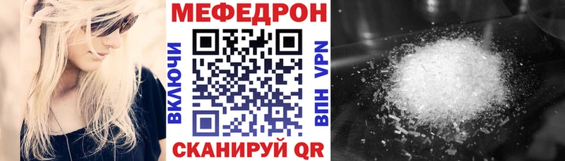 МЯУ-МЯУ VHQ  нарко площадка состав  hydra как войти  Красноуфимск  где продают наркотики 