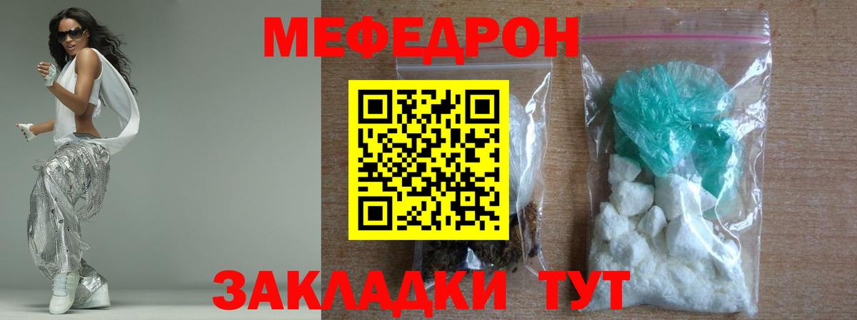 МЕФ Красноуфимск