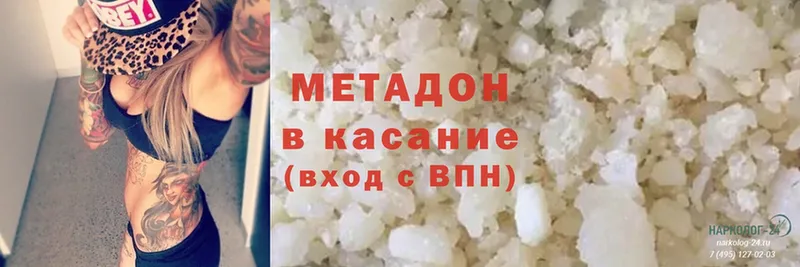 МЕТАДОН VHQ  как найти наркотики  shop как зайти  Красноуфимск 