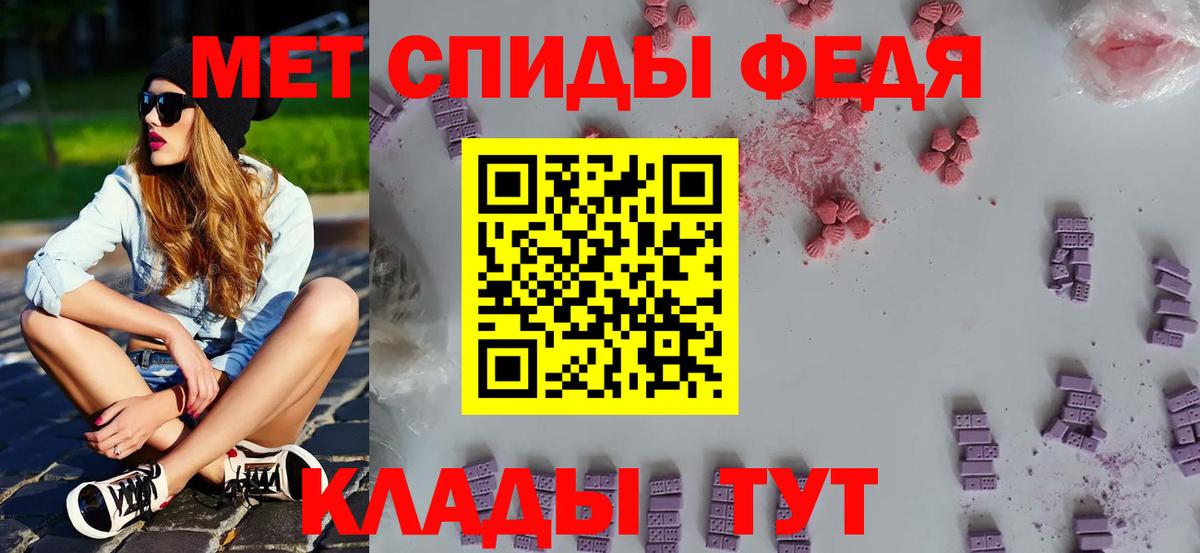 МЕТАМФЕТАМИН пудра Красноуфимск