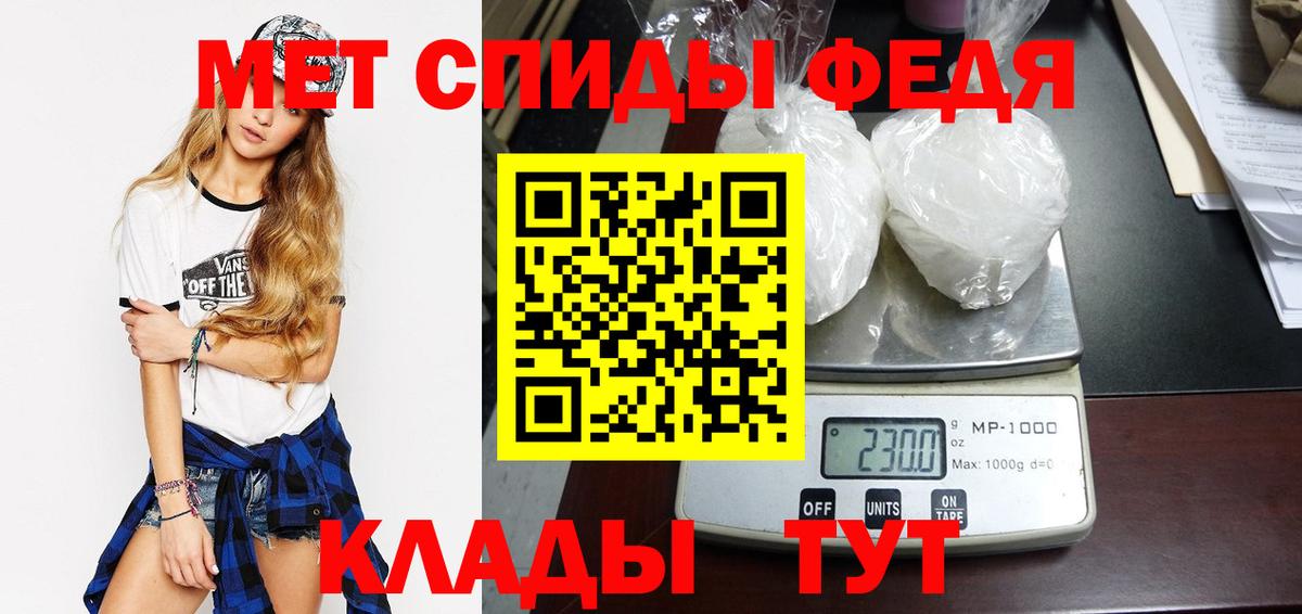 МЕТАМФЕТАМИН Methamphetamine  МЕТАМФЕТАМИН Methamphetamine  Красноуфимск  Вход с VPN 