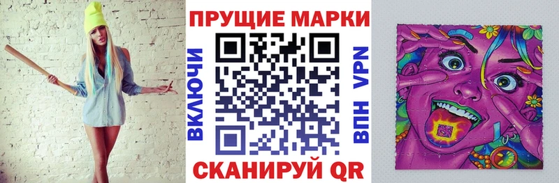 где продают наркотики Красноуфимск Марки NBOMe 1,8мг