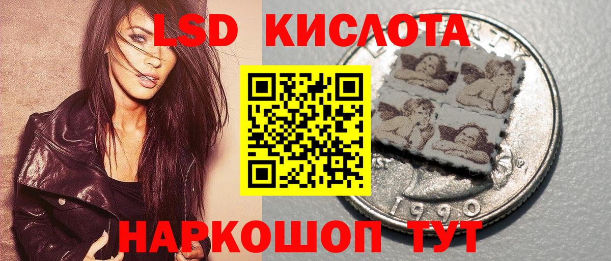 Марки N-bome  Вход с VPN  Красноуфимск  Марки 25I-NBOMe 1,5мг 