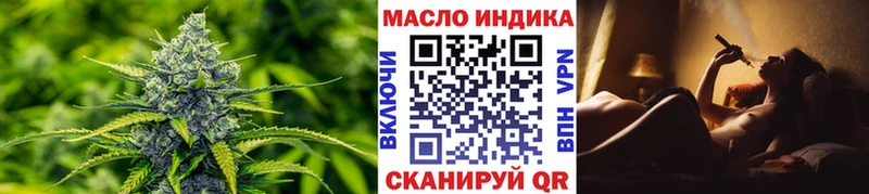 ТГК THC oil  Красноуфимск 