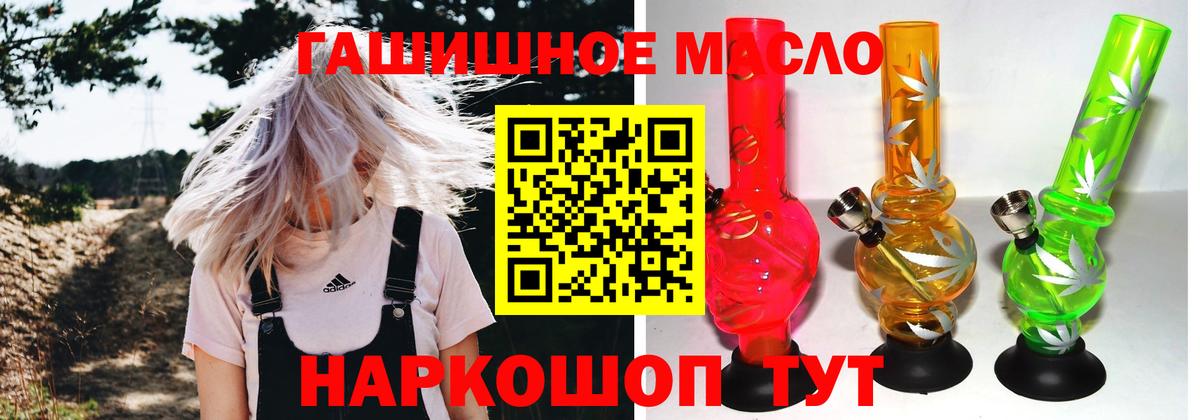 Кокаин  МЕФ  НБОМе  Вход с VPN  Красноуфимск  Купить наркотик  Альфа-ПВП  МАРИХУАНА  Гашиш  МЕФ 