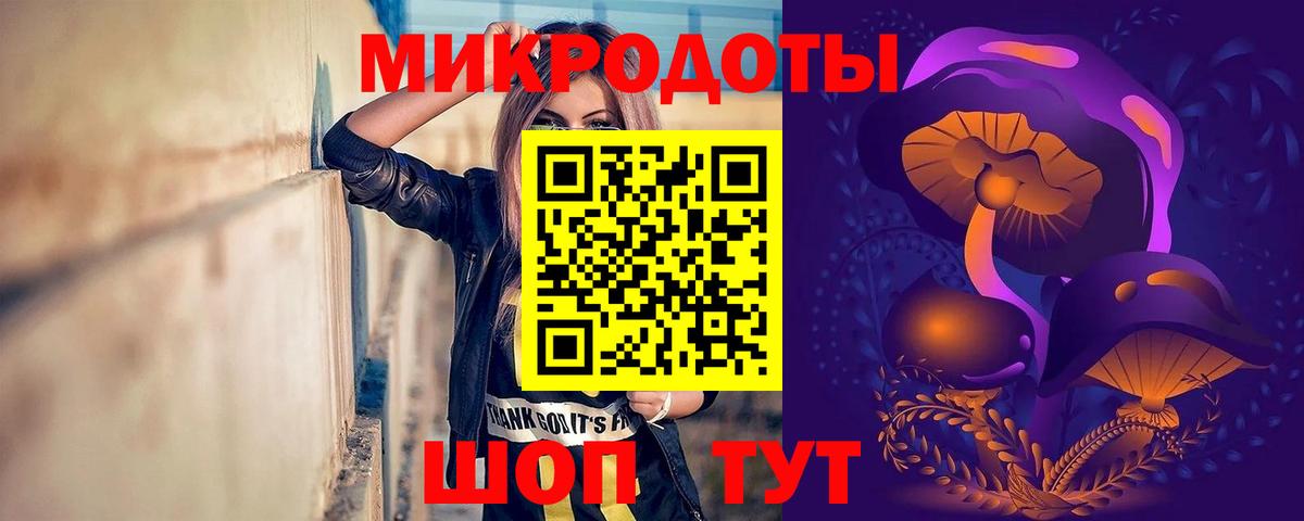Псилоцибиновые грибы мухоморы  Вход с VPN  Красноуфимск  Галлюциногенные грибы Psilocybe 