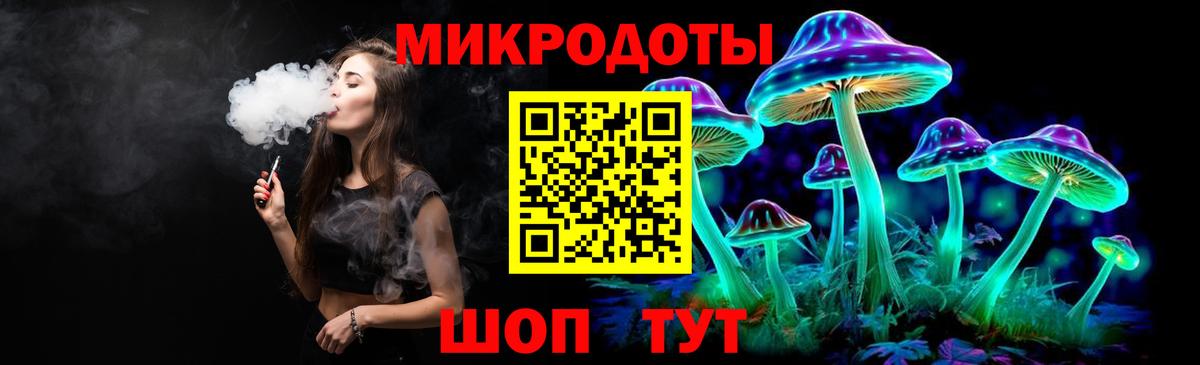 Галлюциногенные грибы ЛСД Красноуфимск