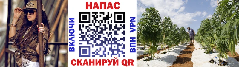 Канабис тримм  Красноуфимск 
